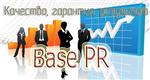������ Base PR [v. 59]-���������������� ���� ��� AS 27 �����